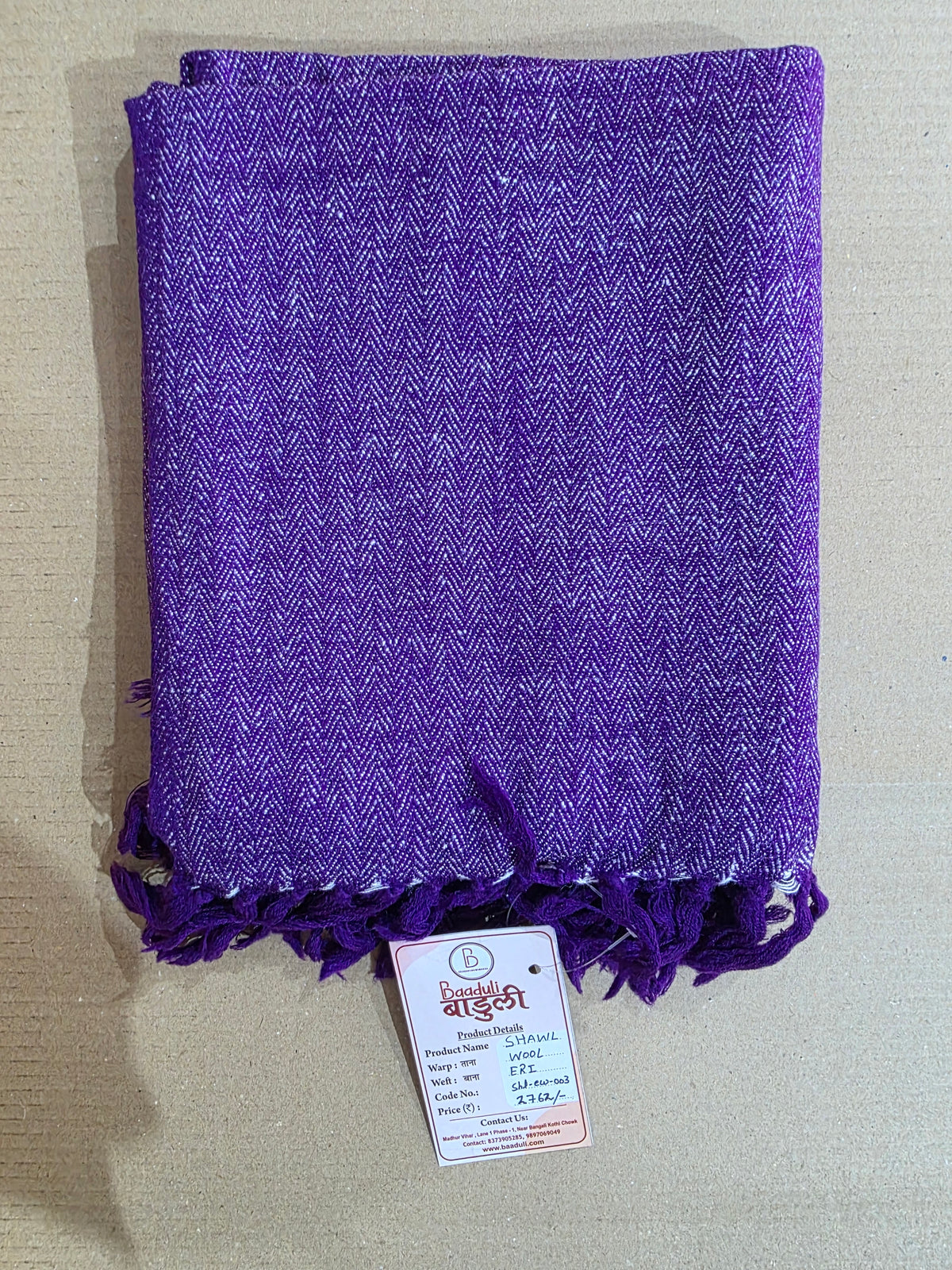 Wool-Silk Shawl - Design 4 (वूल-सिल्क शॉल)