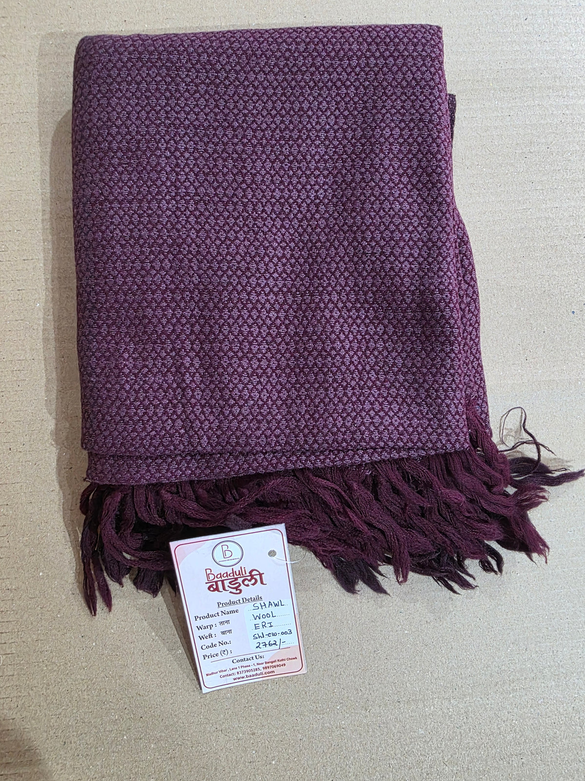 Wool-Silk Shawl - Design 3 (वूल-सिल्क शॉल)