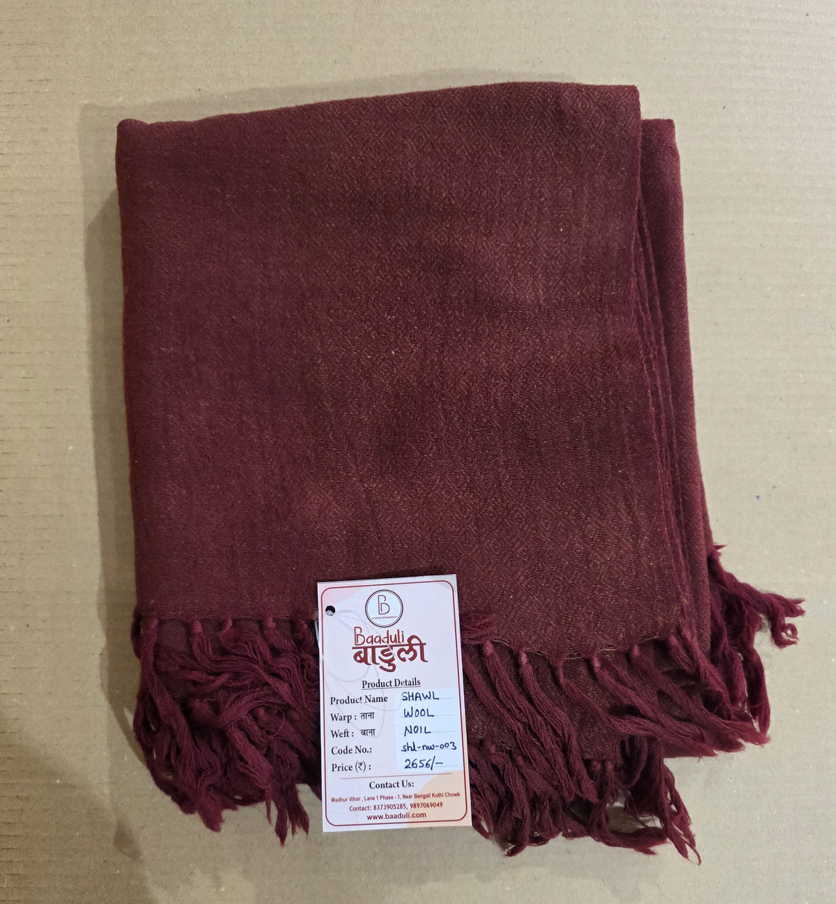 Wool-Silk Shawl - Design 2 (वूल-सिल्क शॉल)