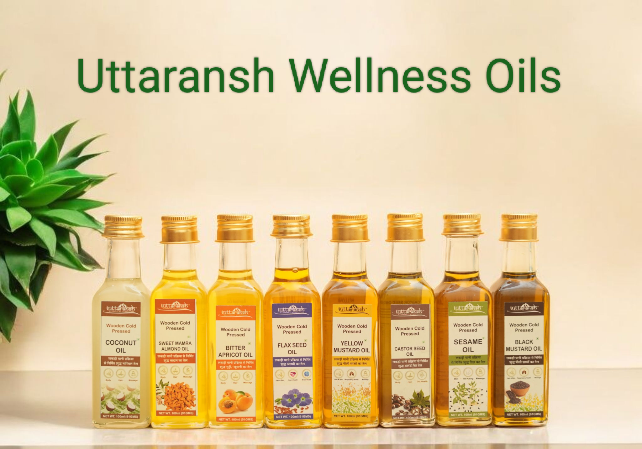 Coldpressed Sweet Mamra Almond Oil 100 ML