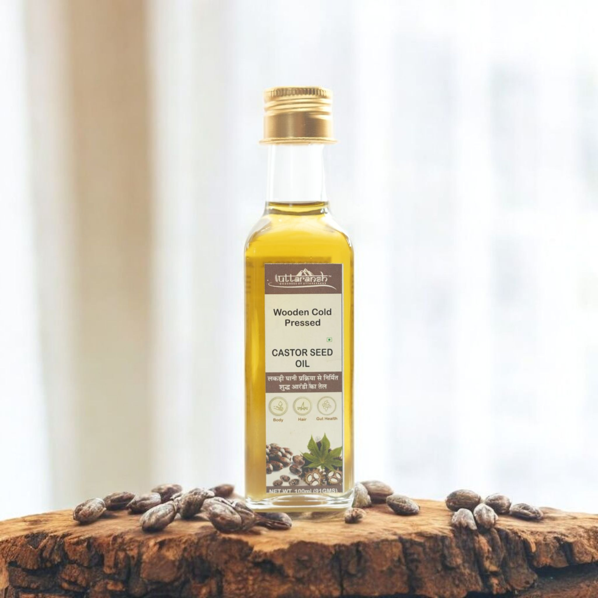 Pack of 2 Cold Pressed Castor Oil 100ml