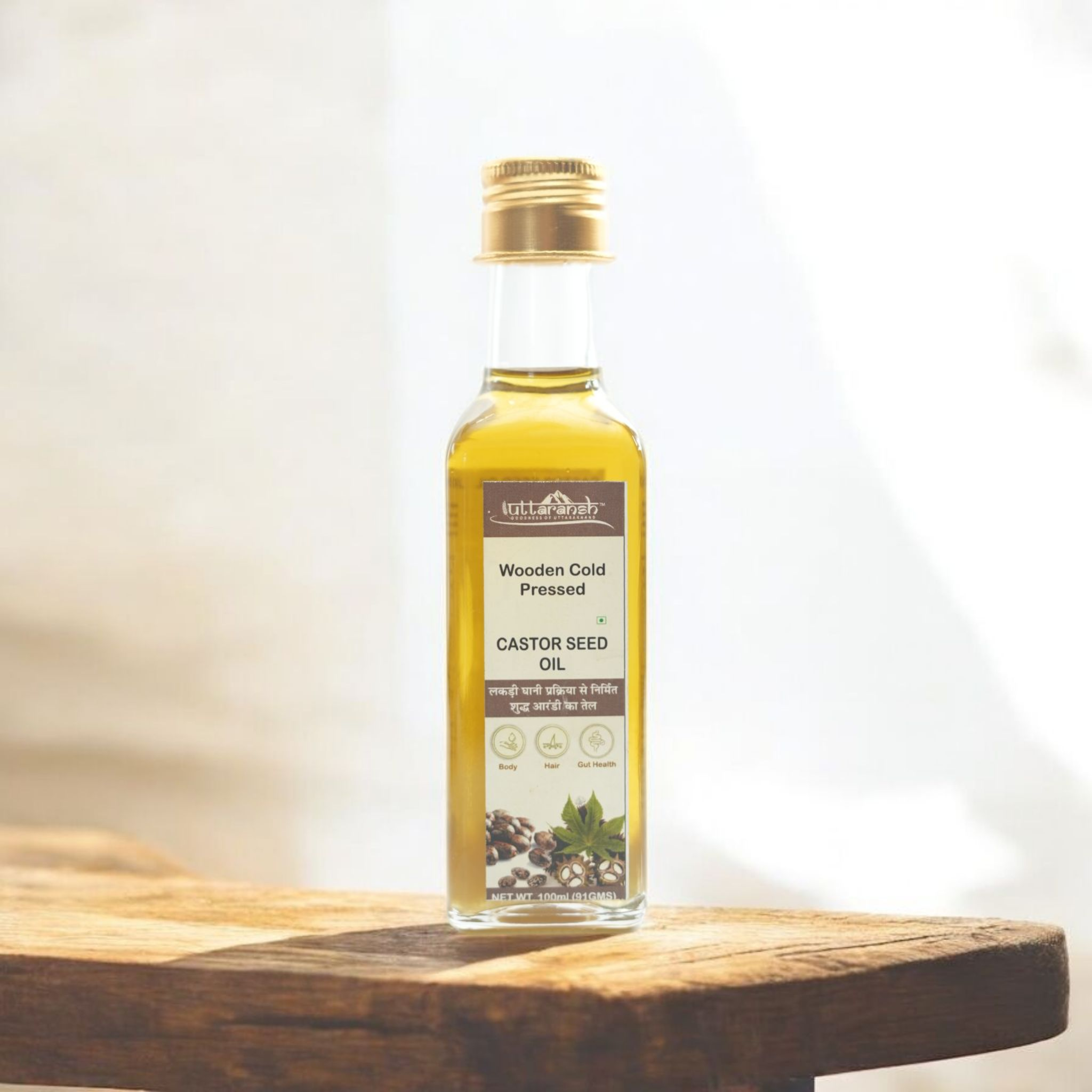 Pack of 2 Cold Pressed Castor Oil 100ml