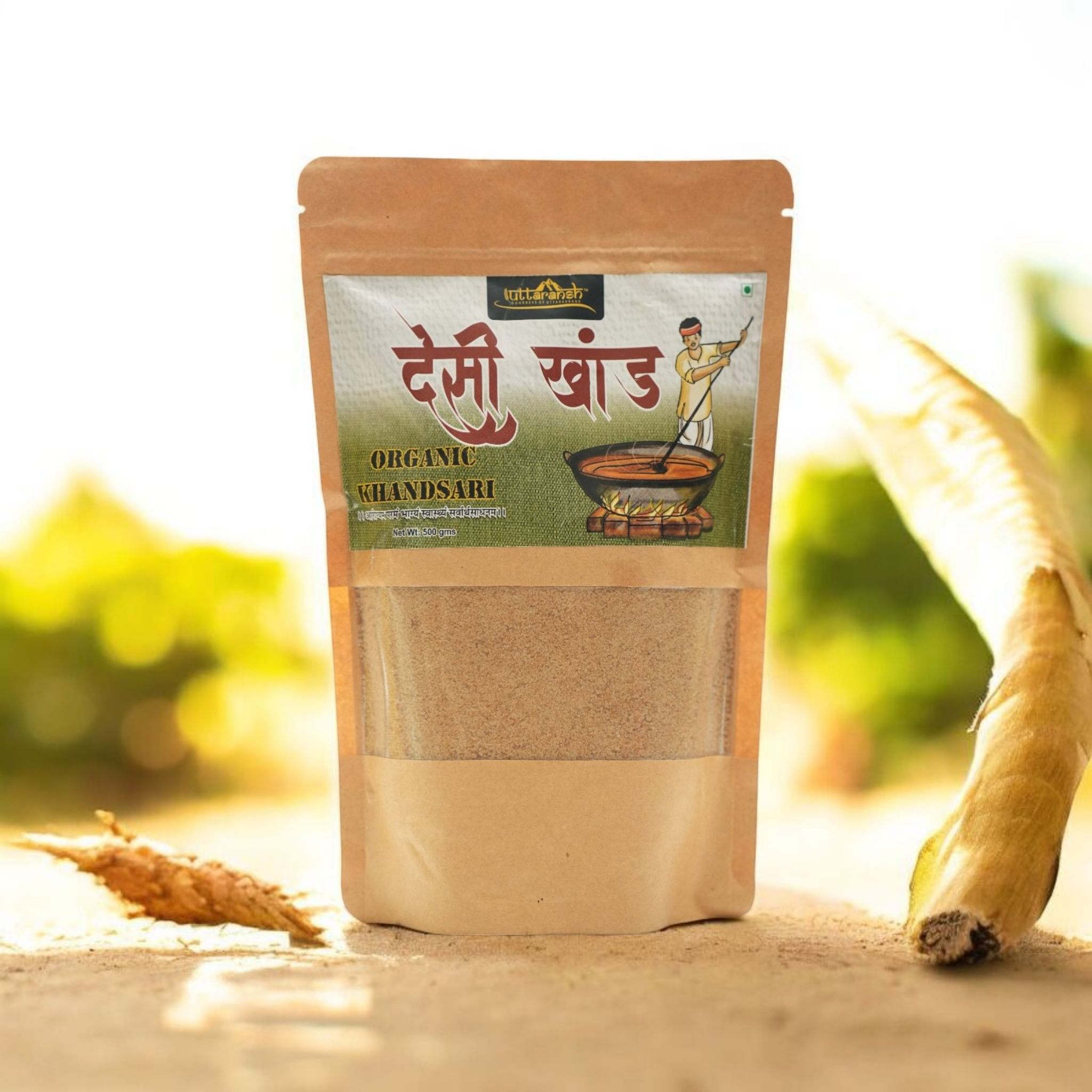 Khandsari